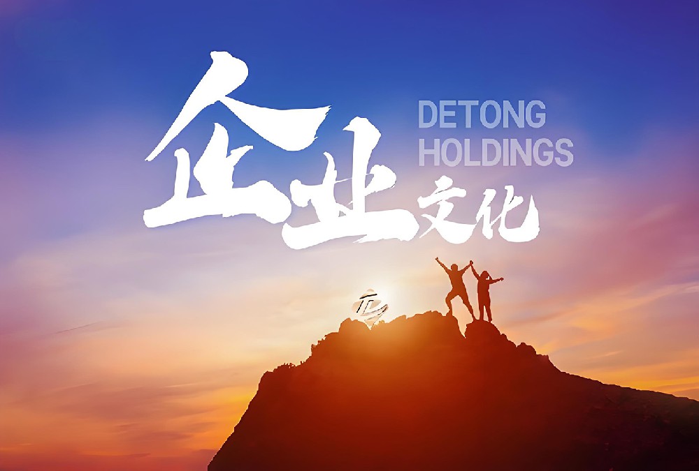 樂清市帝恩克氣動元件廠企業文化